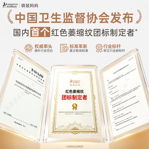 袋鼠妈妈橄榄油霜备孕妊舒纹娠纹油舒缓干痒腹部纹路妇女敏肌可用