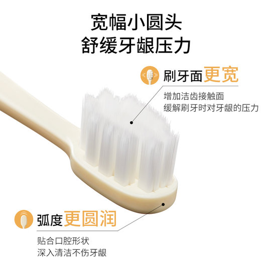 Kangaroo mother toothbrush soft bristles wide head