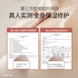 «Кенгуру», восстанавливающий крем для тела для матери, увлажняющее молочко для тела