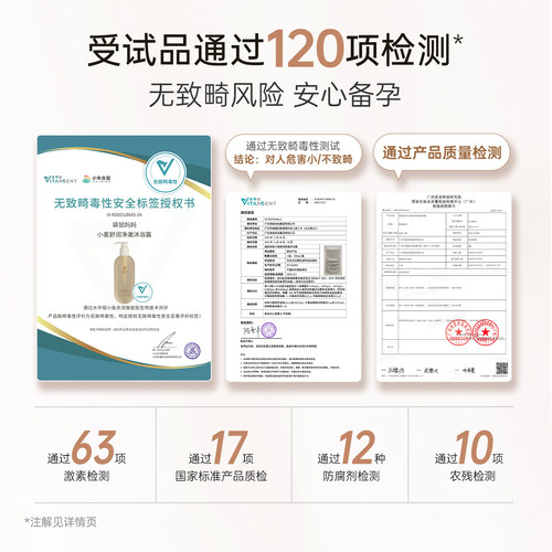 袋鼠妈妈备孕沐浴露妇女洗护套装保湿滋润温和沐浴乳专用护肤品 - 图0