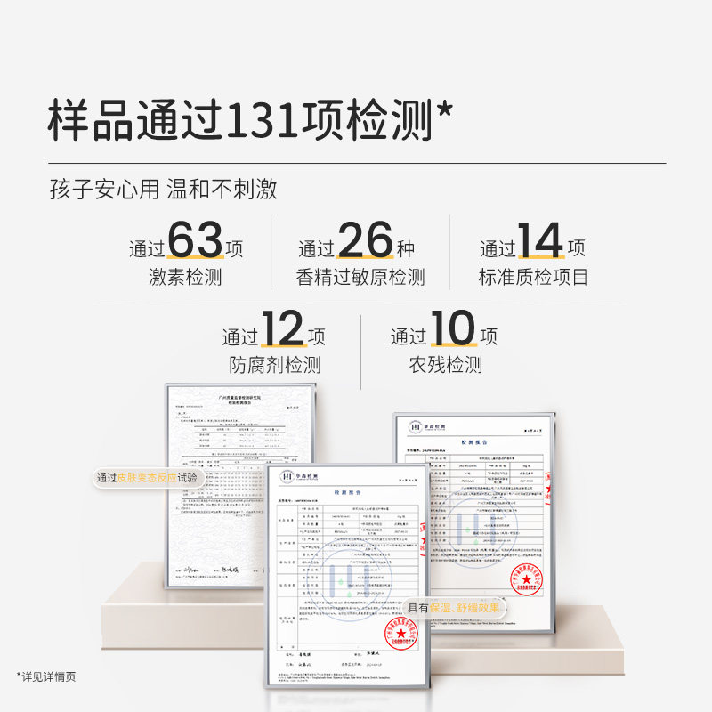 袋鼠妈妈儿童面霜婴儿专用