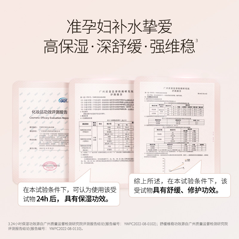  袋鼠妈妈面部套装