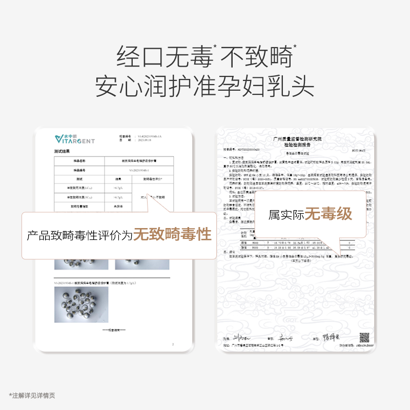 袋鼠妈妈准孕妇羊脂膏舒缓防皴裂修护羊毛脂乳头膏乳头霜官方旗舰 - 图0