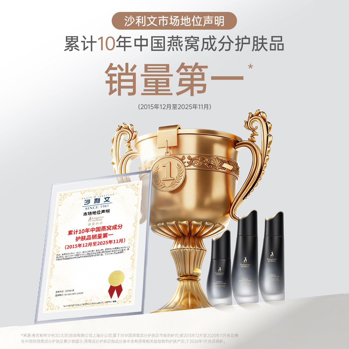 袋鼠妈妈燕窝护肤品套装补水保湿可用水乳精华液抗皱紧致官方正品