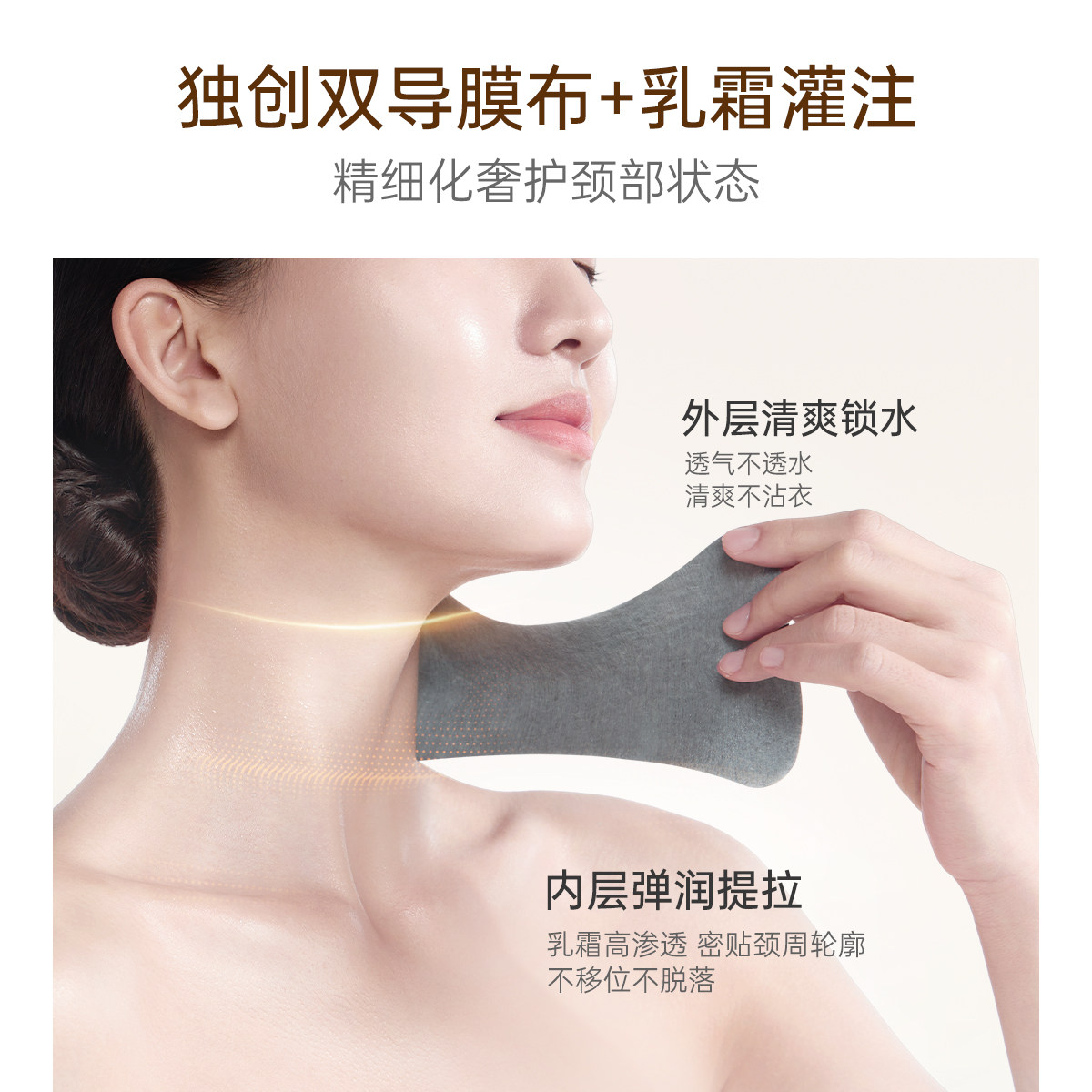 袋鼠妈妈10肽颈膜安瓶精华套盒准孕妇专用颈霜紧致淡化去颈纹贴,淘宝优惠券,粉丝福利购,淘宝优惠卷