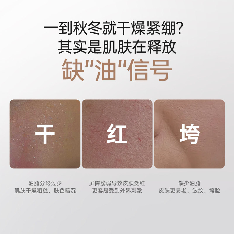 袋鼠妈妈面部精华油准孕妇抗初老修护舒缓保湿紧致抗皱可用护肤品,淘宝优惠券,粉丝福利购,淘宝优惠卷