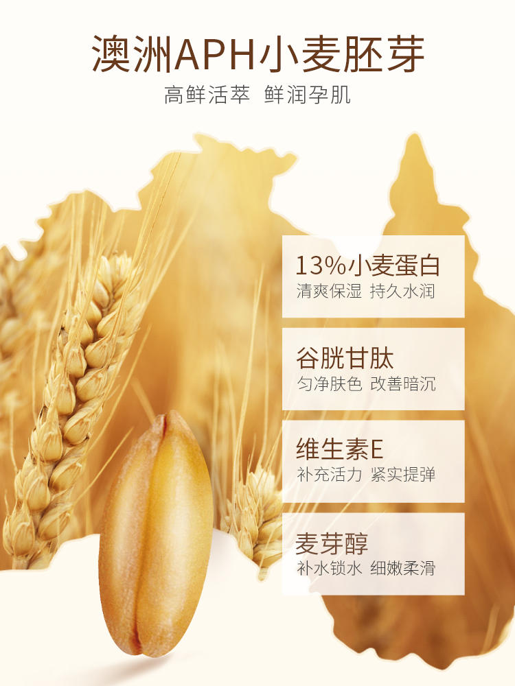 袋鼠妈妈孕妇面膜补水怀孕哺乳期 袋鼠妈妈面膜