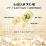 «Кенгуру», детское молочко для тела для матери для новорожденных, увлажняющий лосьон для всего тела, двойная защита, 0 мес.