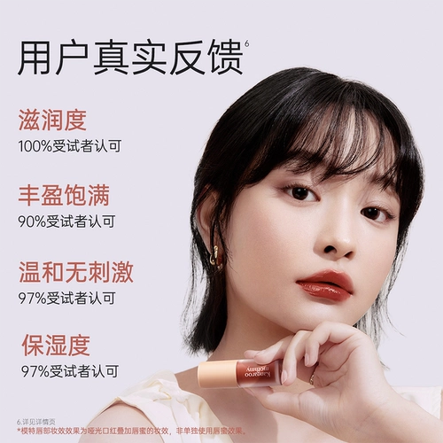 «Кенгуру», блеск для губ для матери, увлажняющая помада, демисезонный бальзам для губ, эссенция, не выцветает, уход за губами