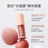 «Кенгуру», блеск для губ для матери, увлажняющая помада, демисезонный бальзам для губ, эссенция, не выцветает, уход за губами