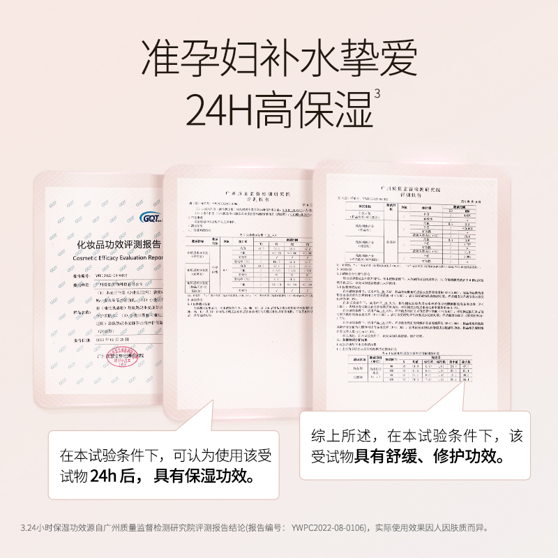 袋鼠妈妈孕妇护肤品保湿孕妇防晒霜 袋鼠妈妈面部套装