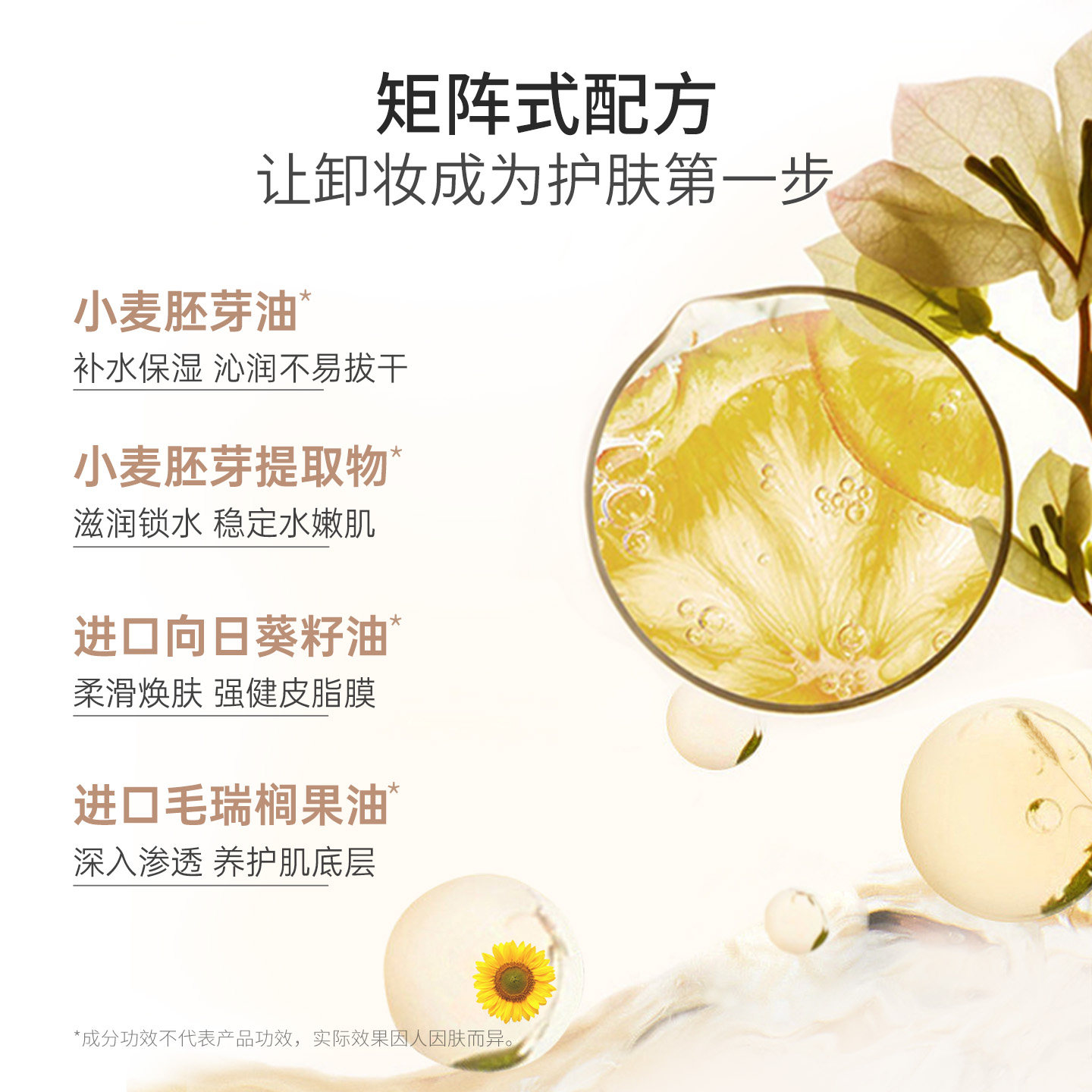袋鼠妈妈备孕卸妆膏妇女可用敏感肌温和清洁彩妆眼唇颊专用化妆品