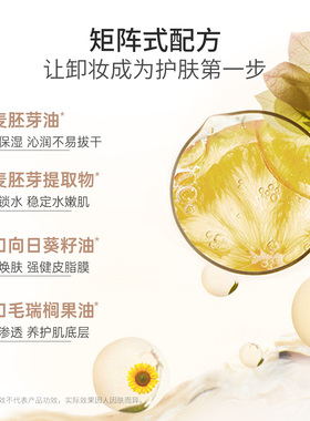 袋鼠妈妈脸部唇部眼部卸妆膏