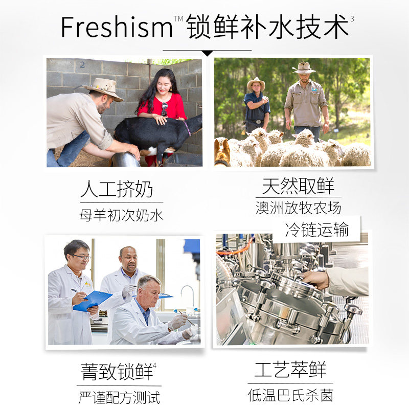 袋鼠妈妈天然滋养孕妇护肤品 袋鼠妈妈乳液/面霜