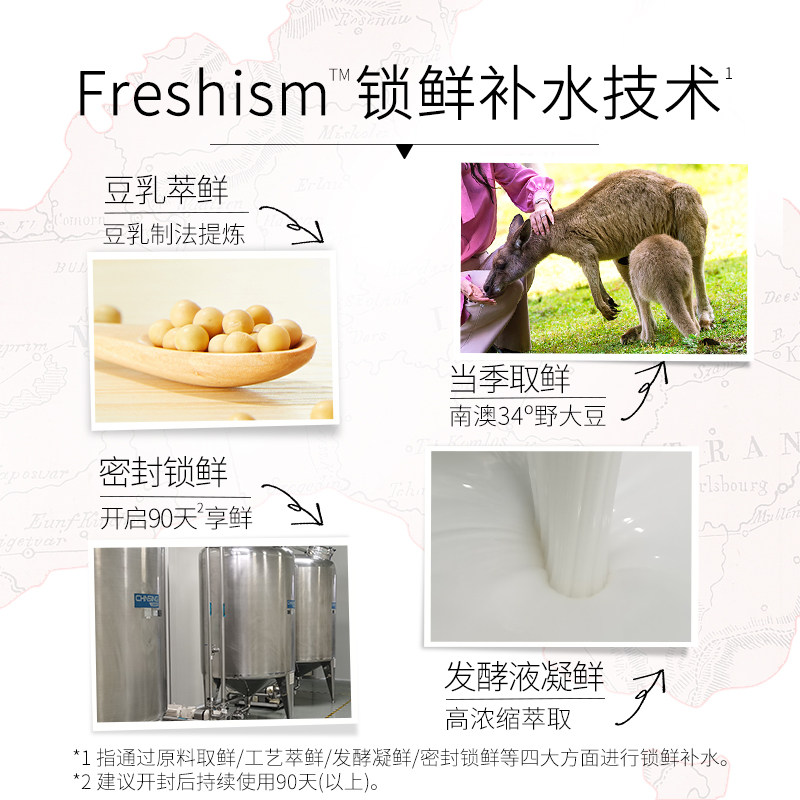 袋鼠妈妈孕妇保湿润肤乳天然正品 袋鼠妈妈乳液/面霜