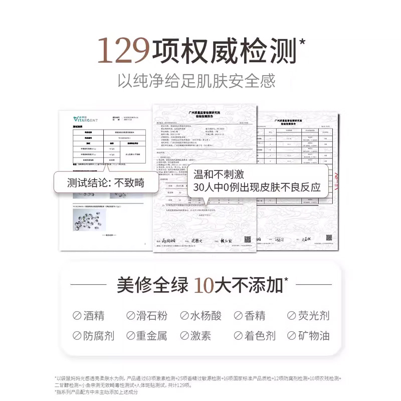 袋鼠妈妈光感护肤品中样套装旅行补水提亮洁面发光水乳正品试用装