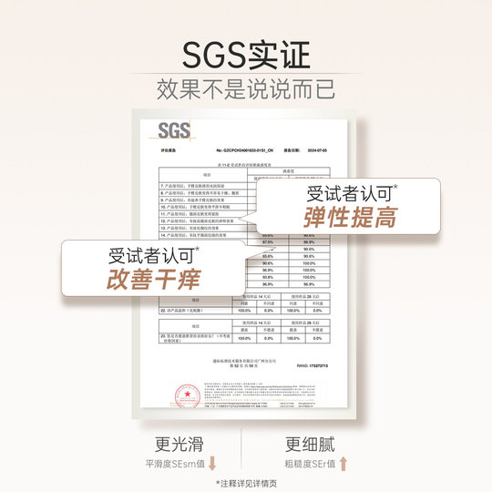 袋鼠妈妈橄榄油舒纹油纹路专用身体乳精华油滋润护肤官方旗舰正品