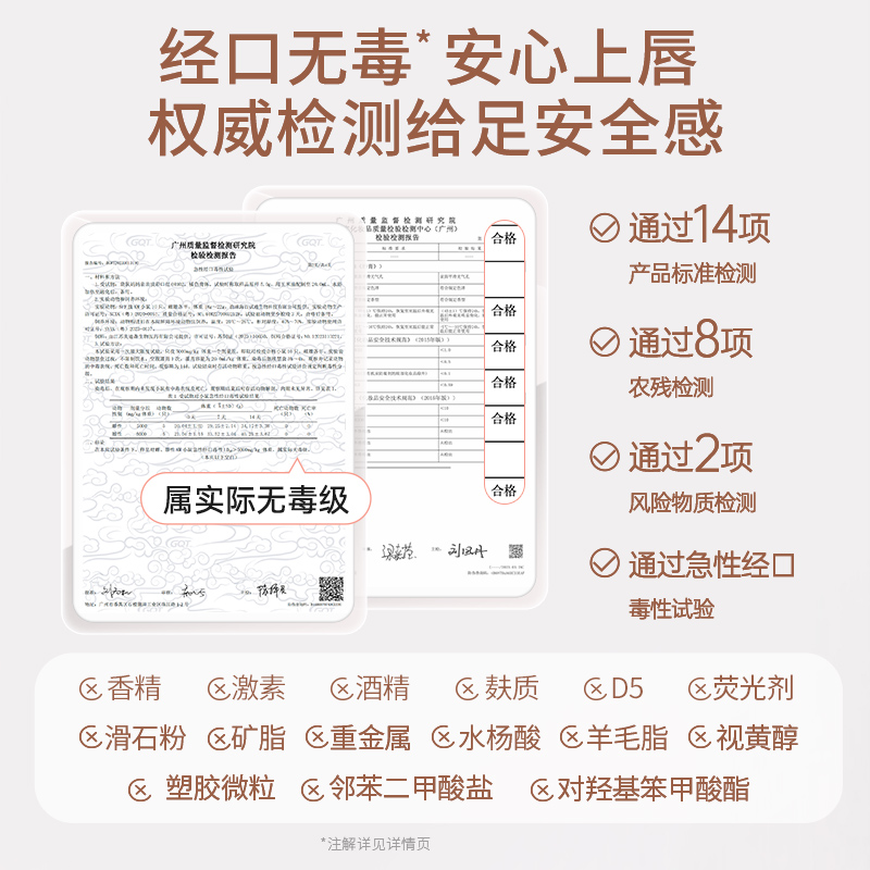 袋鼠妈妈准孕妇可用淡彩变色口红滋润唇膏补水保湿专用彩妆化妆品