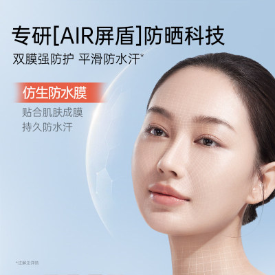 袋鼠妈妈防晒隔离二合一祛斑美白