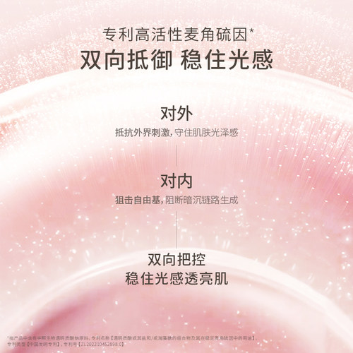 袋鼠妈妈光感透亮柔肤水备孕补水提亮专用爽肤水乳套装妇女化妆品 - 图3