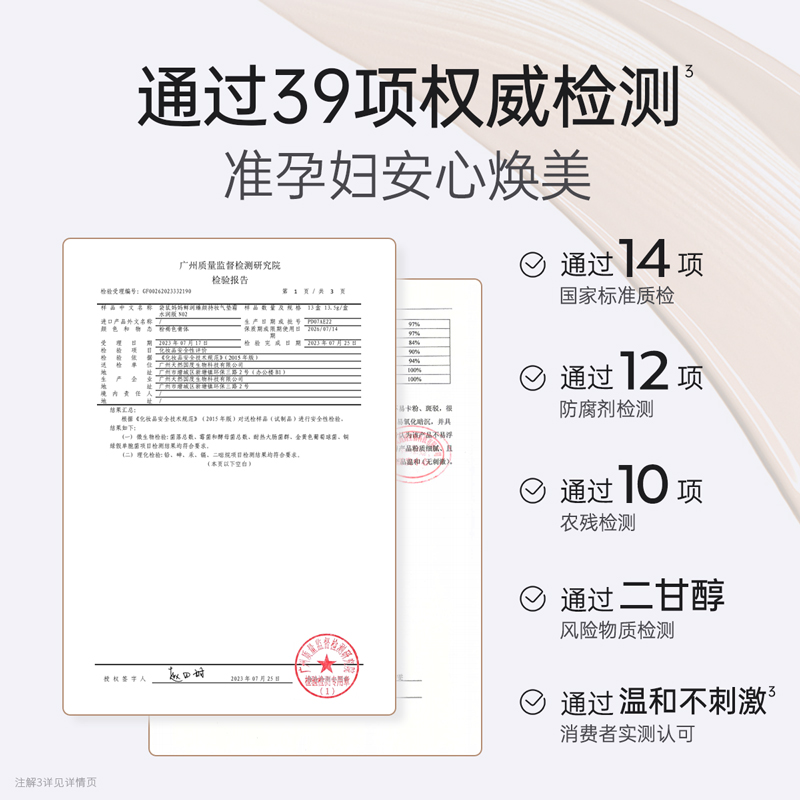 袋鼠妈妈准孕妇可用气垫bb霜遮瑕保湿不脱妆化妆品专用粉底液彩妆 - 图0