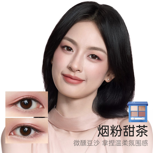 袋鼠妈妈备孕眼影盘四色妇女可用化妆品豆沙大地色哑珠光专用彩妆 - 图2