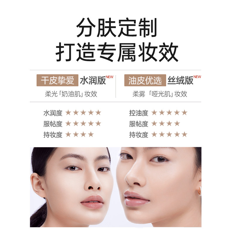 【U先试用】袋鼠妈妈准孕妇可用粉底液小样5g遮瑕保湿专用旅行装