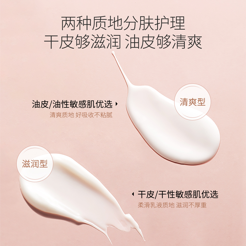 袋鼠妈妈准孕妇可用小麦乳液补水保湿乳润肤乳专用擦脸护肤品正品