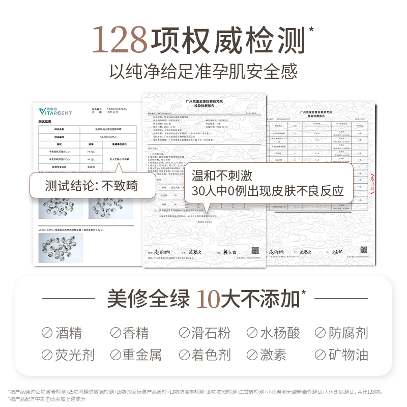 袋鼠妈妈准孕妇保湿霜光感透亮精华霜专用补水保湿护肤品 - 图3