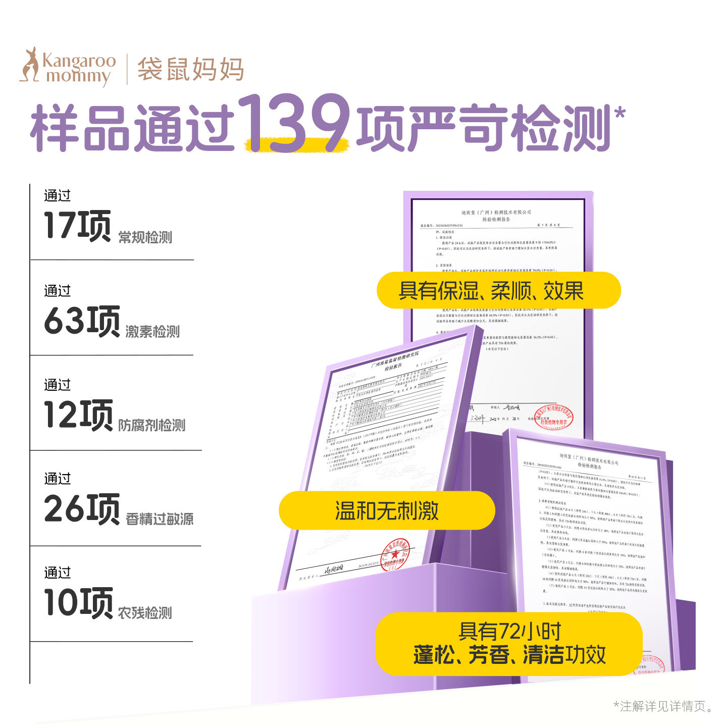 袋鼠妈妈儿童洗发水氨基酸宝宝婴儿柔顺清洁专用蓬松护发官方正品