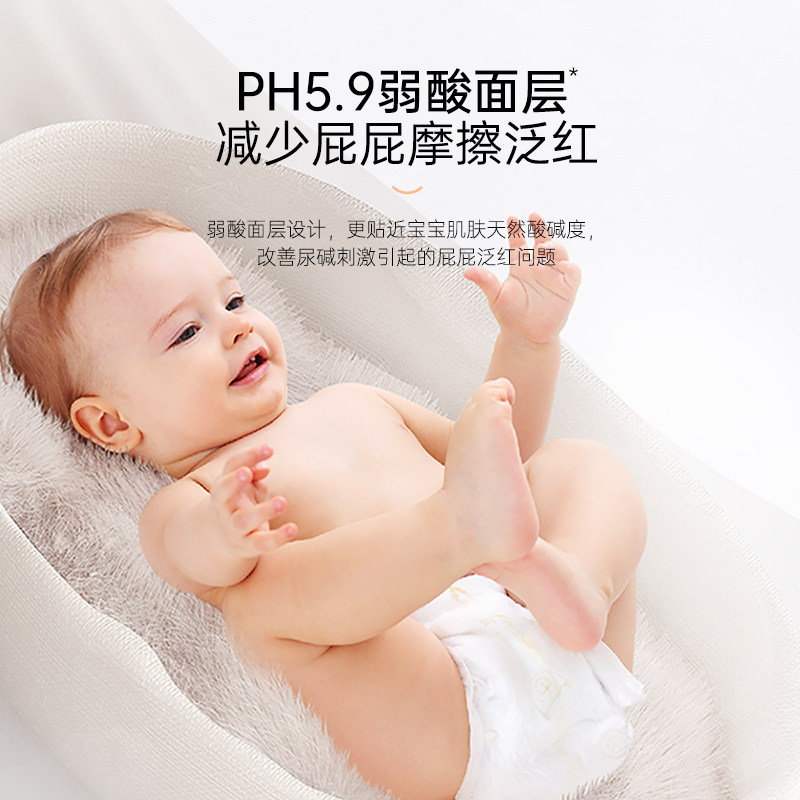袋鼠妈妈婴儿纸尿裤超薄透气尿片干爽新生儿非拉拉裤绵柔隔尿不湿,淘宝优惠券,粉丝福利购,淘宝优惠卷