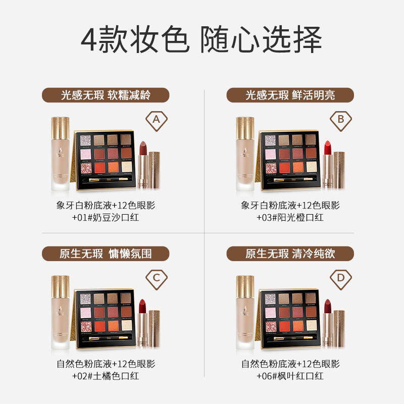 袋鼠妈妈孕妇彩妆套装哺乳怀孕期口红