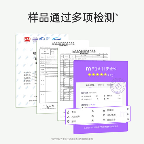 袋鼠妈妈洁面乳洗面奶女茶树控油补水清爽净油光备孕可用护肤品 - 图1
