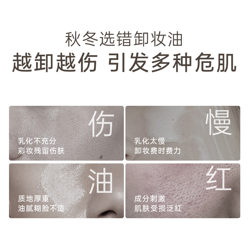 袋鼠妈妈准孕妇卸妆油30ml卸妆液试用装专用化妆品旅行装可用,淘宝优惠券,粉丝福利购,淘宝优惠卷