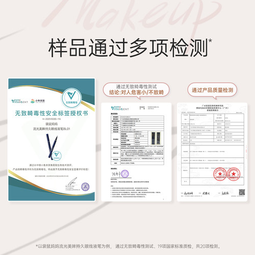 袋鼠妈妈备孕眼线液笔妇女专用化妆品可用彩妆正品眼影眉笔套装 - 图0