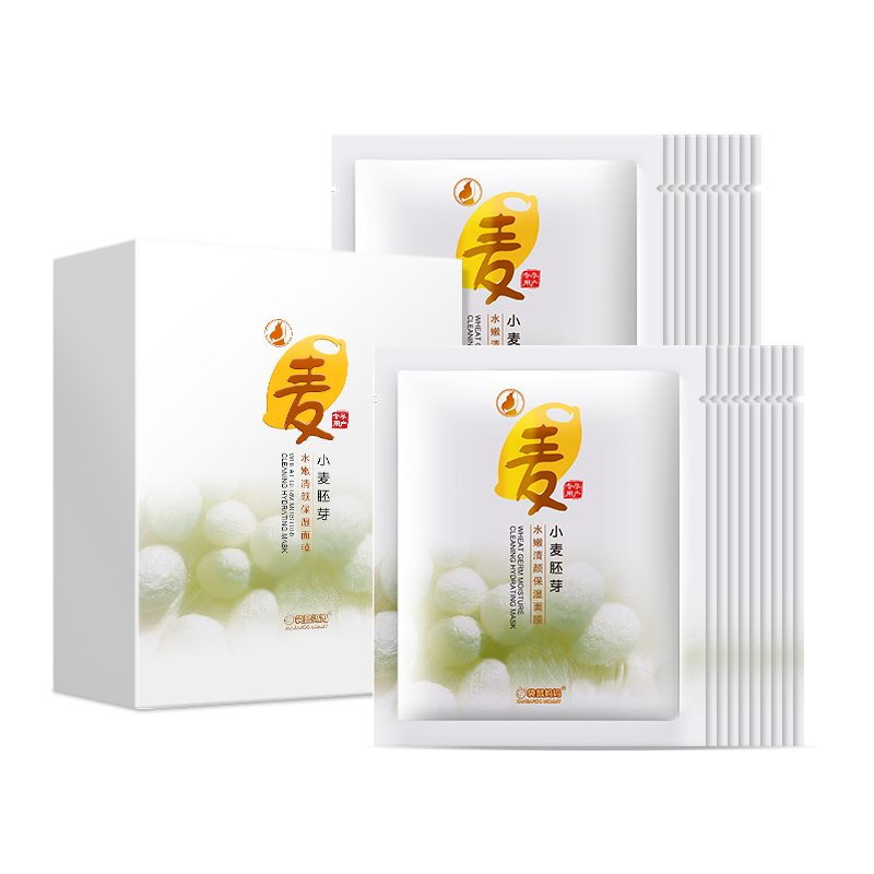 袋鼠妈妈 片孕妇面膜天然纯补水保湿专用保湿面膜孕妇护肤品 20 袋鼠妈妈 片孕妇面膜天然纯补水保湿专用保湿面膜孕妇护肤品 20