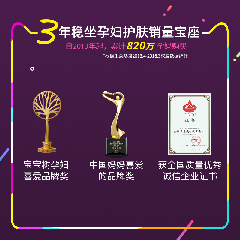 孕妇橄榄油孕期纹路产后修护淡化预防专用孕妇护肤品 袋鼠妈妈 孕妇橄榄油孕期纹路产后修护淡化预防专用孕妇护肤品 袋鼠妈妈