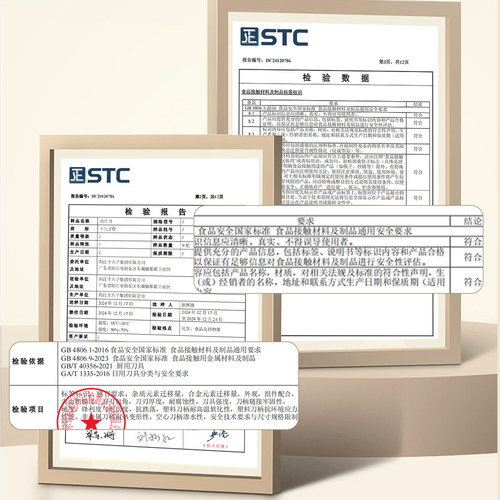 十八子作刀具套装家用菜刀全套厨房切片刀水果刀不锈钢组合阳江 - 图3