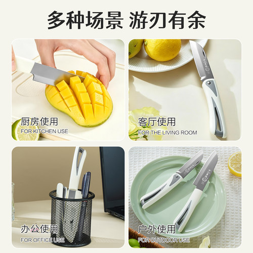 十八子作水果刀折叠式不锈钢刀多功能迷你便携削皮器厨房小刀家用 - 图2