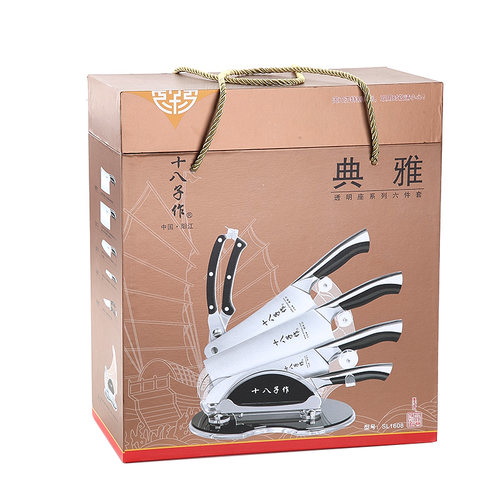 十八子作刀具套装 厨房全套家用菜刀不锈钢片刀阳江 - 图1