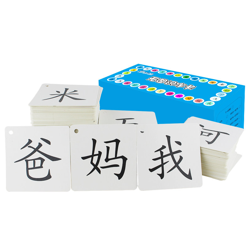 冯式早教3000字宝宝学龄前识字卡片 广州优扬母婴玩具挂图/认知卡