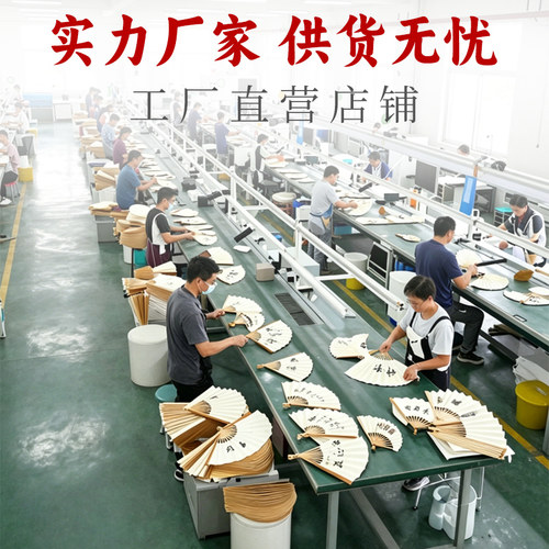 高档水磨玉竹折扇空白书画白扇子定制批发洒金苏工古风文玩工艺扇 - 图2