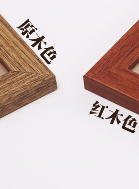 正方形挂墙木质卡纸书法装裱画框