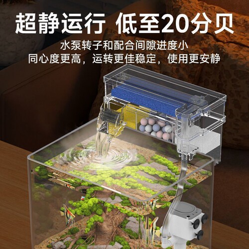 松宝小鱼缸过滤器过滤壁挂上置壁挂式循环系统三合一增氧净水滴流 - 图0