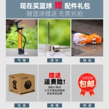 Адлер баскетбол № 7 7, устойчивый