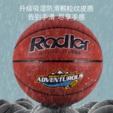 Адлер баскетбол № 7 7, устойчивый