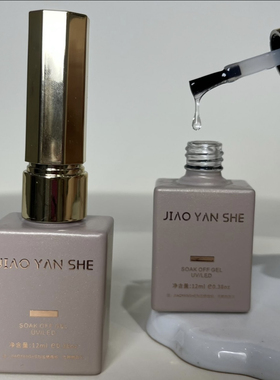 胶研社功能胶系列免洗封层底胶加固胶磨砂封层持久牢固