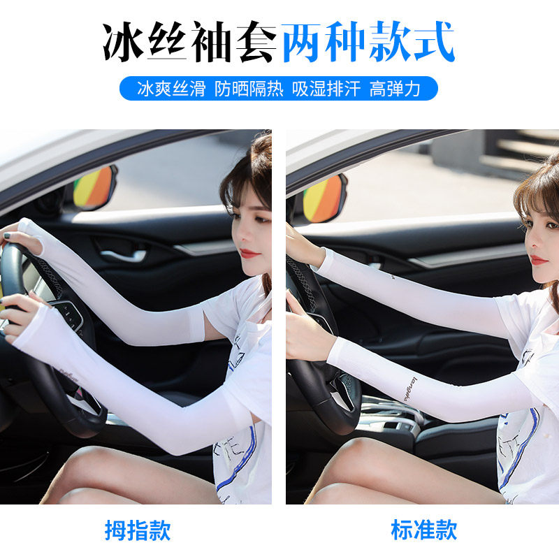  浪莎女装手套