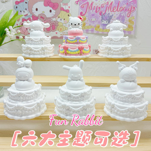 手工diy涂色香薰石膏娃娃立体双层蛋糕转转乐三丽鸥3D涂鸦石膏画 - 图0