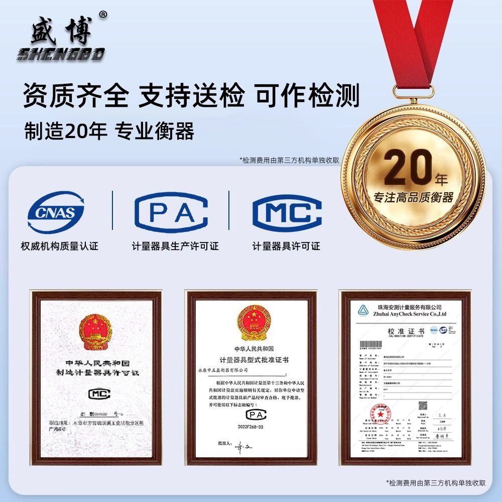 盛博纺织克重取样器电子天平秤称圆刻盘刀面料布料纸张称重仪0.01,淘宝优惠券,粉丝福利购,淘宝优惠卷